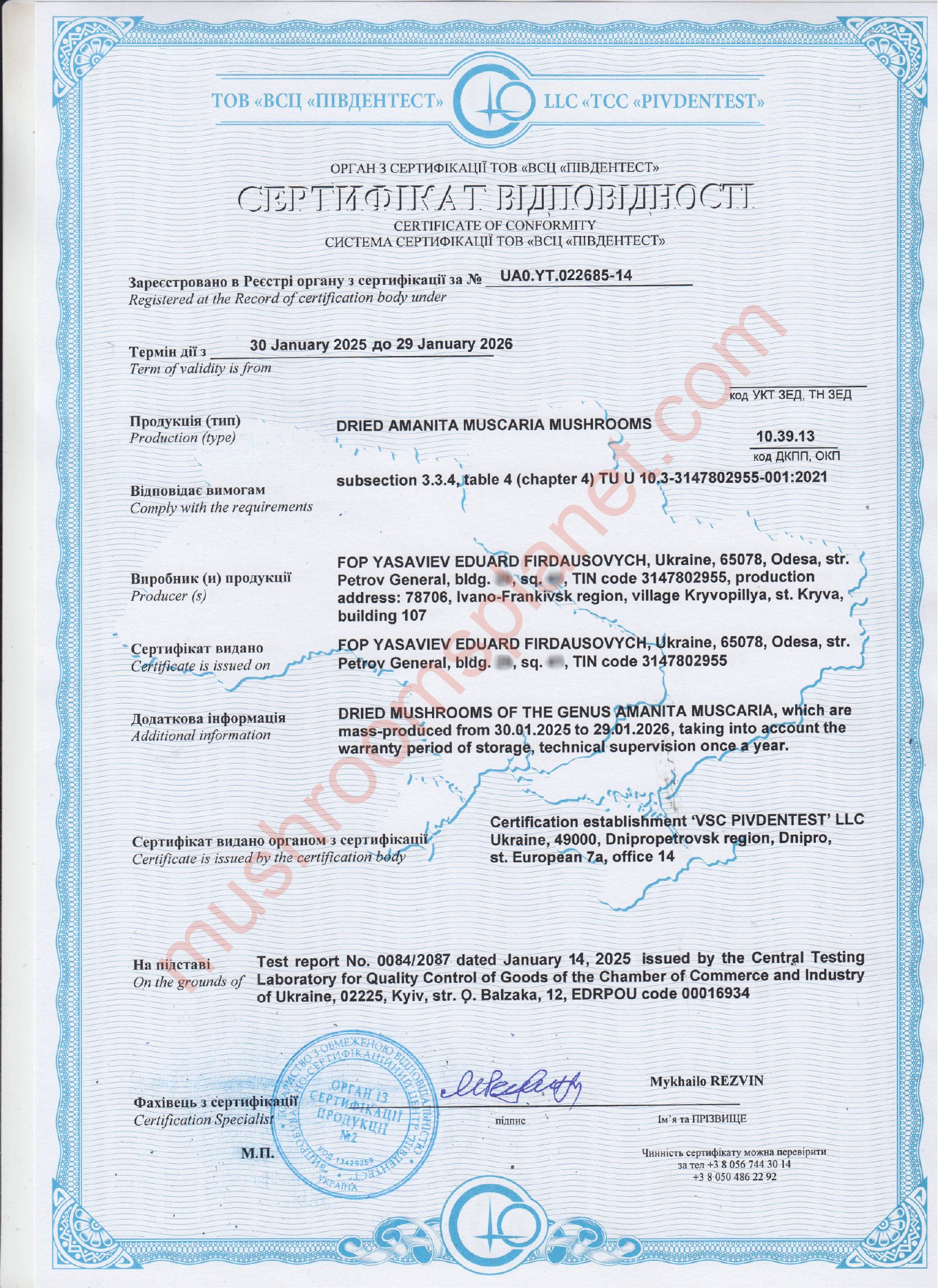 Certificate of Conformity UA.YT.022685-14 (English)